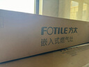 方太（FOTILE）【定時(shí)防干燒】燃氣灶天然氣 嵌入式5.2kW*猛火煤氣灶 可調節底盤(pán)可聯(lián)動(dòng)02-TEK20 政府補貼20% 曬單實(shí)拍圖