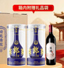 郎酒【諭見(jiàn)青花】青花郎53度500ml*2+龍諭單一園 750ml*1 禮盒送禮 曬單實(shí)拍圖