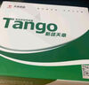 天章 （TANGO）空白憑證紙240*140mm 發(fā)票打印紙單據復印紙記賬收據 金蝶用友財務(wù)軟件數電票專(zhuān)用80g 500張*4包 曬單實(shí)拍圖