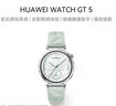 HUAWEI WATCH GT 5 41mm 湖光青 氟橡膠表帶華為智能手表情緒健康助手玄璣感知系統 曬單實(shí)拍圖
