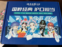 云南白藥牙膏亮白護齦清新口氣祛漬5效護口成人牙膏國粹禮盒套裝5支500g 曬單實(shí)拍圖