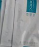 可復美重組膠原蛋白敷料械字號5片*1盒 術(shù)后曬后創(chuàng  )面愈合 橢圓型 曬單實(shí)拍圖