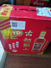 古越龍山 庫藏金五年 半干型 紹興黃酒 500ml*6瓶 整箱裝 上海版 曬單實(shí)拍圖