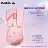 達(dá)爾優(yōu)（dareu）A950糖果粉適合中大手無(wú)線2.4g有線藍(lán)牙三模電競(jìng)游戲鼠標(biāo)輕量化KBS2.0衡力RGB充電帶底座 曬單實(shí)拍圖