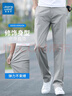 真維斯休閑褲男春季新款男褲彈力寬松直筒商務(wù)修身潮流男士百搭長(cháng)褲子 6602淺灰色+黑色 33 【腰圍=2尺6】（150-160斤穿） 曬單實(shí)拍圖