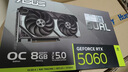 華碩（ASUS）全家桶13400F/14600KF/RTX5060獨顯海景房組裝電腦游戲電競直播渲染設計臺式主機DIY整機 I5 14600KF+RTX5060| 爆款D5 曬單實(shí)拍圖