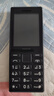 諾基亞（NOKIA）108 4G移動聯(lián)通電信廣電全網(wǎng)通 2.4英寸雙卡雙待 直板按鍵學生老人老年人功能機備用手機 黑色 曬單實拍圖
