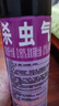 雷達（Raid）基孔肯雅熱殺蟲(chóng)劑噴霧550ml*2瓶無(wú)香型殺蟲(chóng)氣霧劑 蟑螂藥 滅蟑螂 曬單實(shí)拍圖