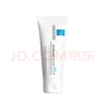 理膚泉B5修復(fù)面霜40ml 舒緩泛紅補(bǔ)水保濕曬后修護(hù) 曬單實(shí)拍圖