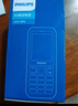 飛利浦（PHILIPS）E588A 全網(wǎng)通4G老人手機 大喇叭大聲音超長(cháng)待機大屏大字老年人專(zhuān)用手機直板按鍵學(xué)生備用機 星空黑 曬單實(shí)拍圖