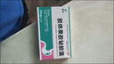 迪冉特新效期四聯(lián)藥幽門螺旋桿菌14天幽門螺旋桿菌四聯(lián)藥治療2025新療法日常基本都用抗幽門治胃病膠體果膠鉍膠囊 1盒20粒【殺滅幽門常用藥】現(xiàn)貨速發(fā) 曬單實(shí)拍圖