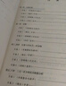 B卷必刷數學(xué)北師大版 初中初一初二初三思維專(zhuān)題強化訓練習巧刷狂練天府名校期中期末試卷前沿題庫同步練習冊 八年級上冊數學(xué)北師大版 曬單實(shí)拍圖