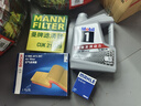 美孚（Mobil）銀美5W30機油4L+機濾+空調濾+空氣濾+工時(shí)單次大保養卡12個(gè)月有效 曬單實(shí)拍圖