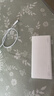 華為【3C認證】原裝多協(xié)議超級快充移動(dòng)電源10000mAh（Max 22.5W SE） 13重安全防護 可上飛機 白色 曬單實(shí)拍圖