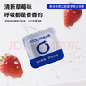 皓齒舒正畸蠟保護凝膠矯正牙齒托槽牙套臘骨釘鋼牙防磨嘴牙蠟草莓味32粒 曬單實(shí)拍圖