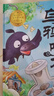 中外經(jīng)典寓言故事繪本烏鴉喝水 硬殼精裝彩圖繪本中華成語故事精選繪本二三年中華傳統(tǒng)文化經(jīng)典故事寓言故事小學生 烏鴉喝水 曬單實拍圖