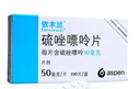 【原研進(jìn)口】依木蘭 硫唑嘌呤片 50mg*100片/盒 2盒裝 曬單實(shí)拍圖