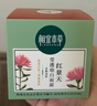 相宜本草【熱賣(mài)商品】紅景天瑩透幼白面霜50g（保濕面霜 祛斑水潤亮膚） 曬單實(shí)拍圖