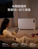 艾美特（AIRMATE）【重磅上新】石墨烯取暖器/電暖器/電暖氣片/暖風(fēng)機/烤火爐 家用浴室航空鋁抑菌遙控歐式快熱爐 R7 曬單實(shí)拍圖