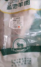伊為樂(lè )寧夏鹽池灘羊肉 原切去脊 羔羊排 凈重2斤 國產(chǎn)生鮮 地標農產(chǎn)品 曬單實(shí)拍圖