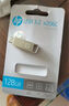 惠普U盤(pán)金屬手機Type-C雙接口固態(tài)級U盤(pán)電腦手機兩用USB3.2高速U盤(pán)擴容學(xué)習辦公優(yōu)盤(pán)快速傳輸 【香檳金64g雙接口】 曬單實(shí)拍圖