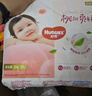 好奇（Huggies）鉑金裝小桃褲拉拉褲袋裝XXXL32片(17kg以上)尿不濕【消暑散熱】 曬單實(shí)拍圖