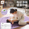 奧義專(zhuān)業(yè)防滑瑜伽墊女士家用加厚加大TPE健身墊隔音運動(dòng)墊子跳繩墊 曬單實(shí)拍圖
