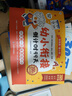 學(xué)而思 2025新版幼小銜接倒計時(shí)99天 拼音識字成語(yǔ)古詩(shī)表達計算英語(yǔ)單詞發(fā)音拼讀能力提升幼兒園小班中班大班一年級教學(xué)同步練天天練教學(xué)神器 曬單實(shí)拍圖