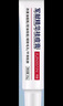 軍獻祛痘膏精華青春痘祛痘紅腫痘印修復淡化痘印軍獻益膚霜官方旗艦店 精華祛痘膏25g（單支25g裝） 京超發(fā)貨，好評聯(lián)系客服 曬單實(shí)拍圖