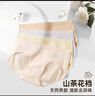 京東京造【首次免洗即穿】純棉女士?jì)妊澟讲杌ㄖ醒?0A抗菌桑蠶絲少女 M 曬單實(shí)拍圖