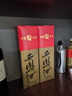 西鳳酒 綠瓶盒裝省外版 55度  500ml*6盒 整箱裝 鳳香型白酒 曬單實(shí)拍圖