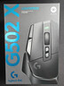 羅技（G）G502 X有線(xiàn)鼠標無(wú)線(xiàn)電競游戲鼠標充電 人體工學(xué)光學(xué)機械混合微動(dòng)宏編程中大手吃雞鼠標 送男友 G502X LIGHTSPEED無(wú)線(xiàn)鼠標 黑色 曬單實(shí)拍圖