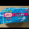 安爾樂衛(wèi)生巾日夜用藍芯瞬吸245mm*14+275mm*6【品牌直供 安心品質(zhì)】 曬單實拍圖