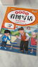 斗半匠二年級上冊看圖寫(xiě)話(huà)閱讀理解專(zhuān)項訓練同步教材小學(xué)語(yǔ)文看圖說(shuō)話(huà)每日一練課外閱讀寫(xiě)作技巧提升（2冊） 曬單實(shí)拍圖