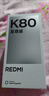小米（MI）REDMI K80 至尊版 天璣9400+ 7410mAh大電池 月巖白 12+256  紅米5G手機 YU7 汽車(chē)發(fā)布會(huì ) Ultra 曬單實(shí)拍圖