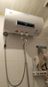夏新電熱水器2200W官方家用40升儲水式衛生間洗澡節能一級能效熱水器50升速熱圓桶租房多重防電熱水器 40升遙控款+全網(wǎng)低價(jià)+指導安裝 曬單實(shí)拍圖