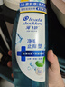 海飛絲頭皮肌底凈爽止癢去屑洗發(fā)水670g男士女士止癢去味劉宇寧同款 曬單實(shí)拍圖