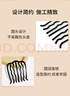 美膚語(yǔ)懶人盤(pán)發(fā)器丸子頭固定插梳（2件套）U型夾發(fā)夾簪發(fā)插編發(fā)MF8301 曬單實(shí)拍圖