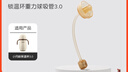 世喜保溫杯配件（吸管嘴）適配3.0小月齡保溫杯 曬單實(shí)拍圖