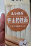 白象掛面面條雞蛋山藥菠菜西紅柿混合口味蔬菜面五谷維養干面條 五谷維養雜糧掛面300g禮盒（10包） 3000g*1箱 曬單實(shí)拍圖