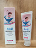 資生堂藍胖子防曬霜50ml SPF50+防曬護膚品進(jìn)口女教師節禮物 曬單實(shí)拍圖