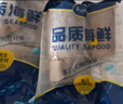 鮮拔頭籌四指寬帶魚(yú)段特大中段 四指寬刀魚(yú)段寬厚帶魚(yú) 特大帶魚(yú)段5斤凈重 曬單實(shí)拍圖