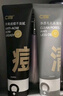 C咖清潔80g 祛痘80g氨基酸潔面乳清透控油抗痘去黑頭洗面奶男女 曬單實(shí)拍圖