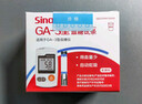 三諾血糖儀試紙家用測血糖GA-3型200支試紙（不含儀器） 曬單實(shí)拍圖