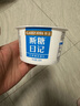 卡士（CLASSY.KISS）斷糖日記130g*4無(wú)蔗糖原味 低溫酸奶 風(fēng)味發(fā)酵乳 曬單實(shí)拍圖