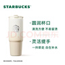 星巴克（Starbucks）杯子 經(jīng)典系列保溫吸管杯 高顏值大容量隨行水杯男女中秋國慶禮物 漸變款不銹鋼雙飲口提手杯820ml 曬單實(shí)拍圖