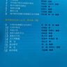 數學(xué)奧林匹克小叢書(shū)高中卷 全套1-18冊 奧林匹克數學(xué)競賽 小藍本高中通用 高中數學(xué)奧數教程 單本套裝自選 高中卷1-18冊 高中卷3 三角函數 曬單實(shí)拍圖