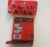 名揚名揚火鍋底料牛油麻辣200g（50g*4）串串麻辣燙香鍋小塊方便 曬單實(shí)拍圖