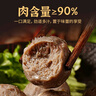 鮮京采正宗潮汕牛肉丸+牛筋丸 組合裝 4斤 250g*8袋 火鍋食材特惠裝  曬單實拍圖
