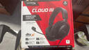 極度未知（HYPERX）Cloud Ⅲ 颶風(fēng)3有線(xiàn)黑 DTS音效 53mm驅動(dòng)單元電競頭戴式游戲耳機 適配三角洲行動(dòng) 曬單實(shí)拍圖